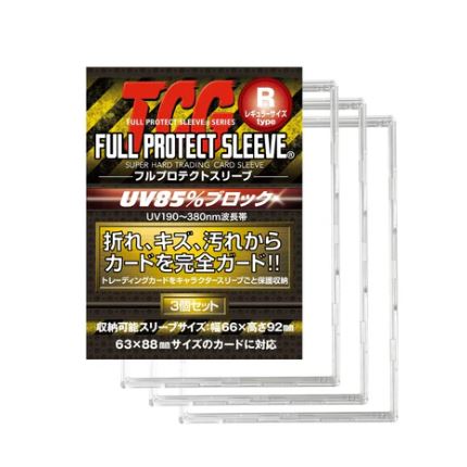 TCG FULL PROTECT SLEEVE - 63x88mm