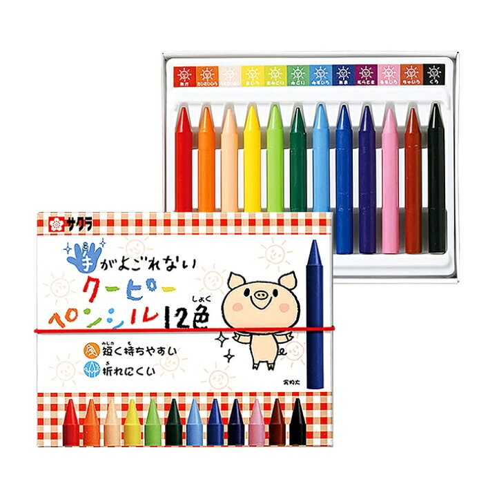 現貨🇯🇵櫻花牌 CRAY PAS 12色蠟筆
