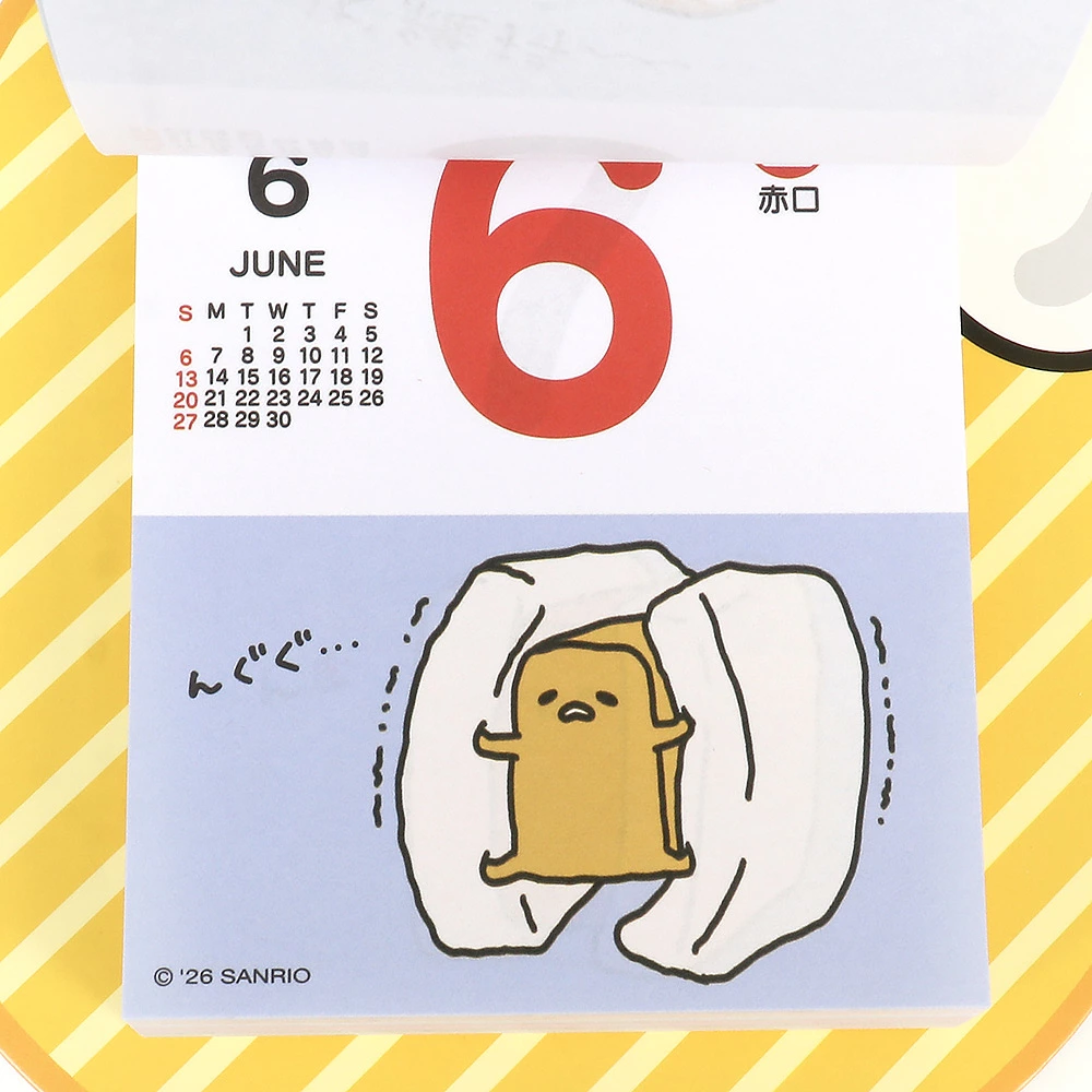 【日本限定】2027 蛋黃哥 GUDETAMA 掛牆日曆🍳 365天懶洋洋治癒陪伴！