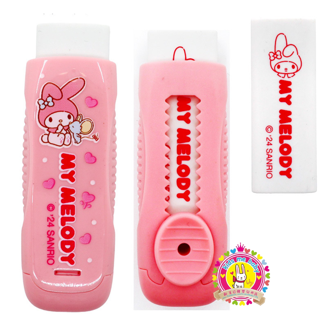 My Melody 美樂蒂 擦膠筆 241294-01 ⭐