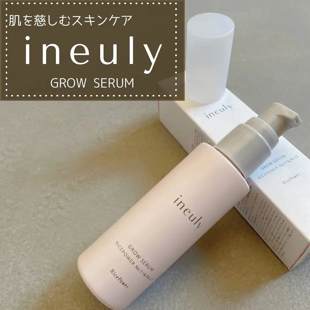 【✨️日本🇯🇵 ineuly Grow Serum RicePower No.11＆No.23 米修護精華✨️】50g