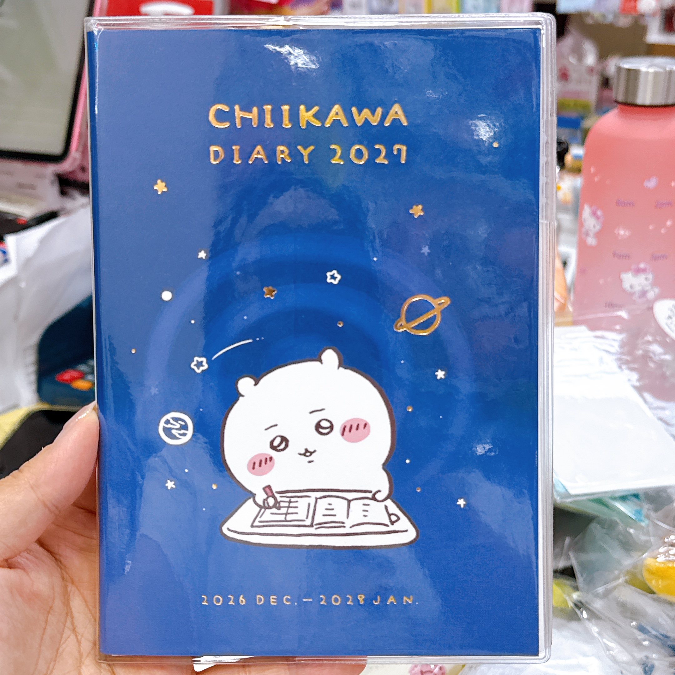 日本直送日本版2027年Chiikawa 漫畫風schedule Book