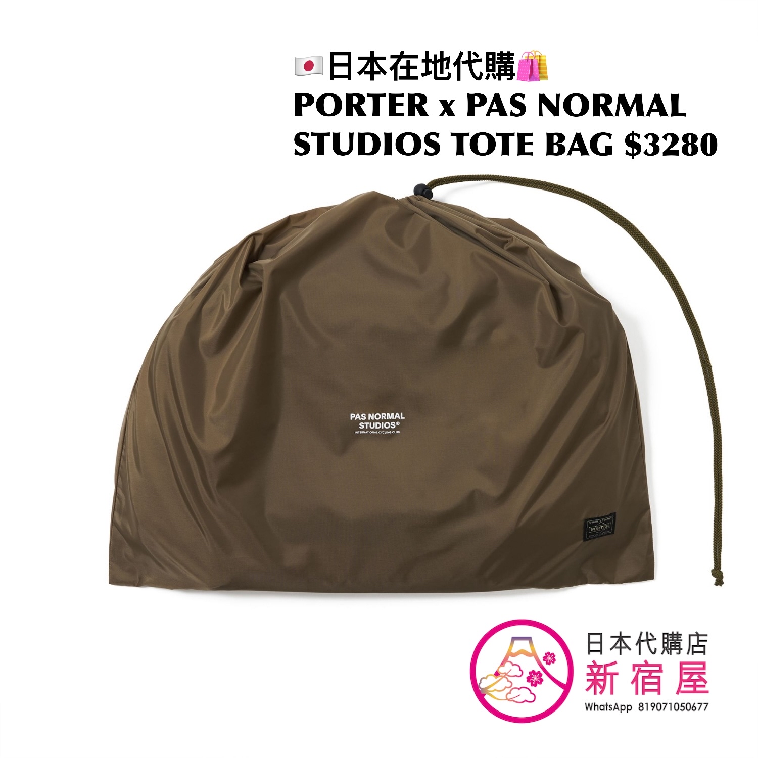 PORTER x PAS NORMAL STUDIO TOTE BAG