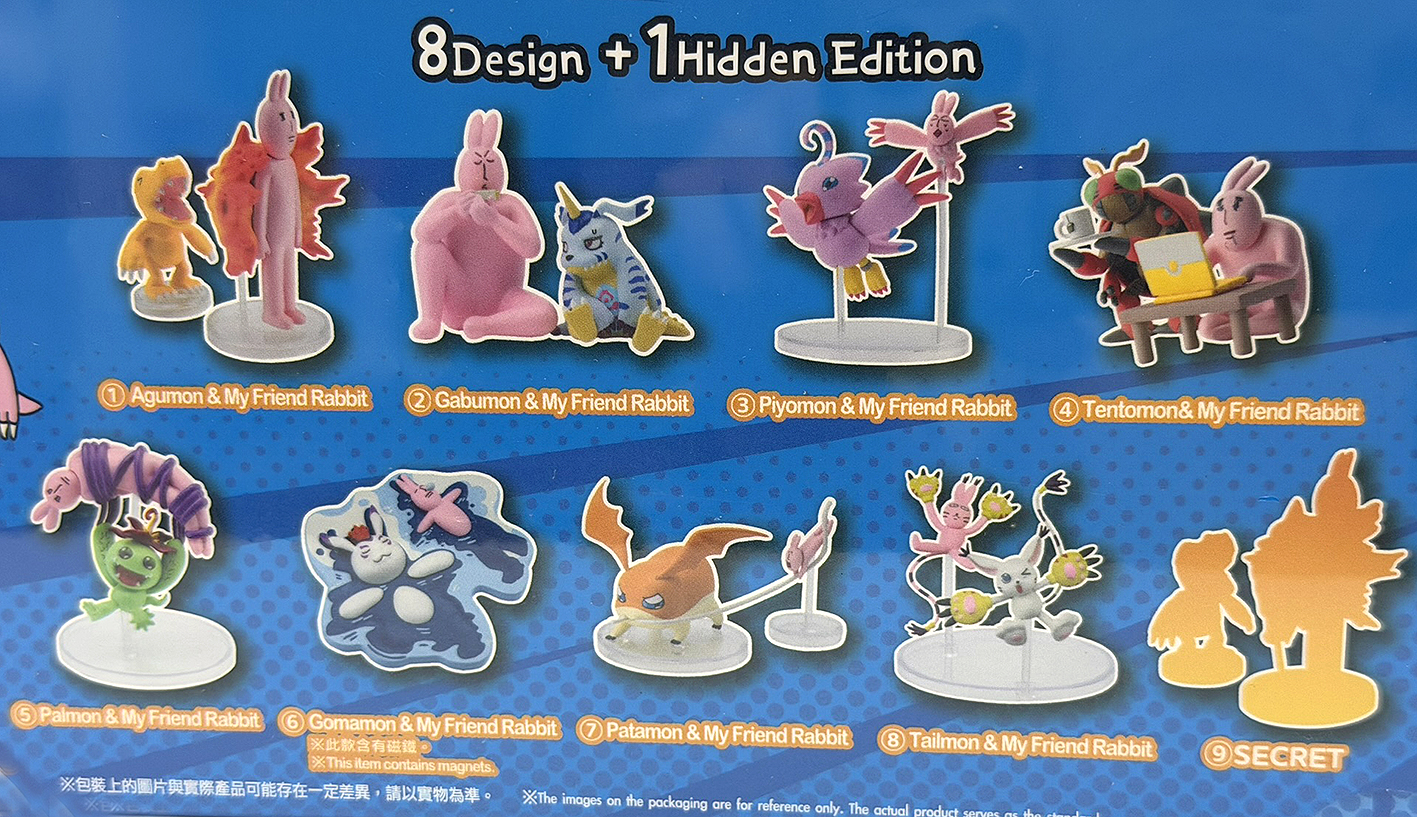 (行版) Bandai BN FIGURE Q Digimon Adventure 數碼暴龍 x My Friend Rabbit 盲盒 (原盒8個) 