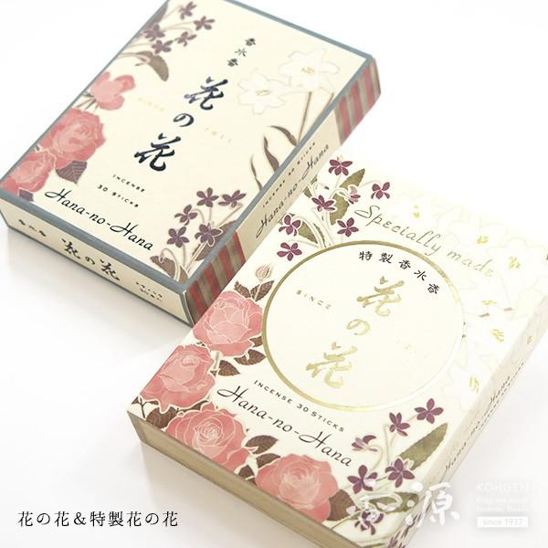 🔥🔥【日本製《日本香堂》花之花線香組盒】
