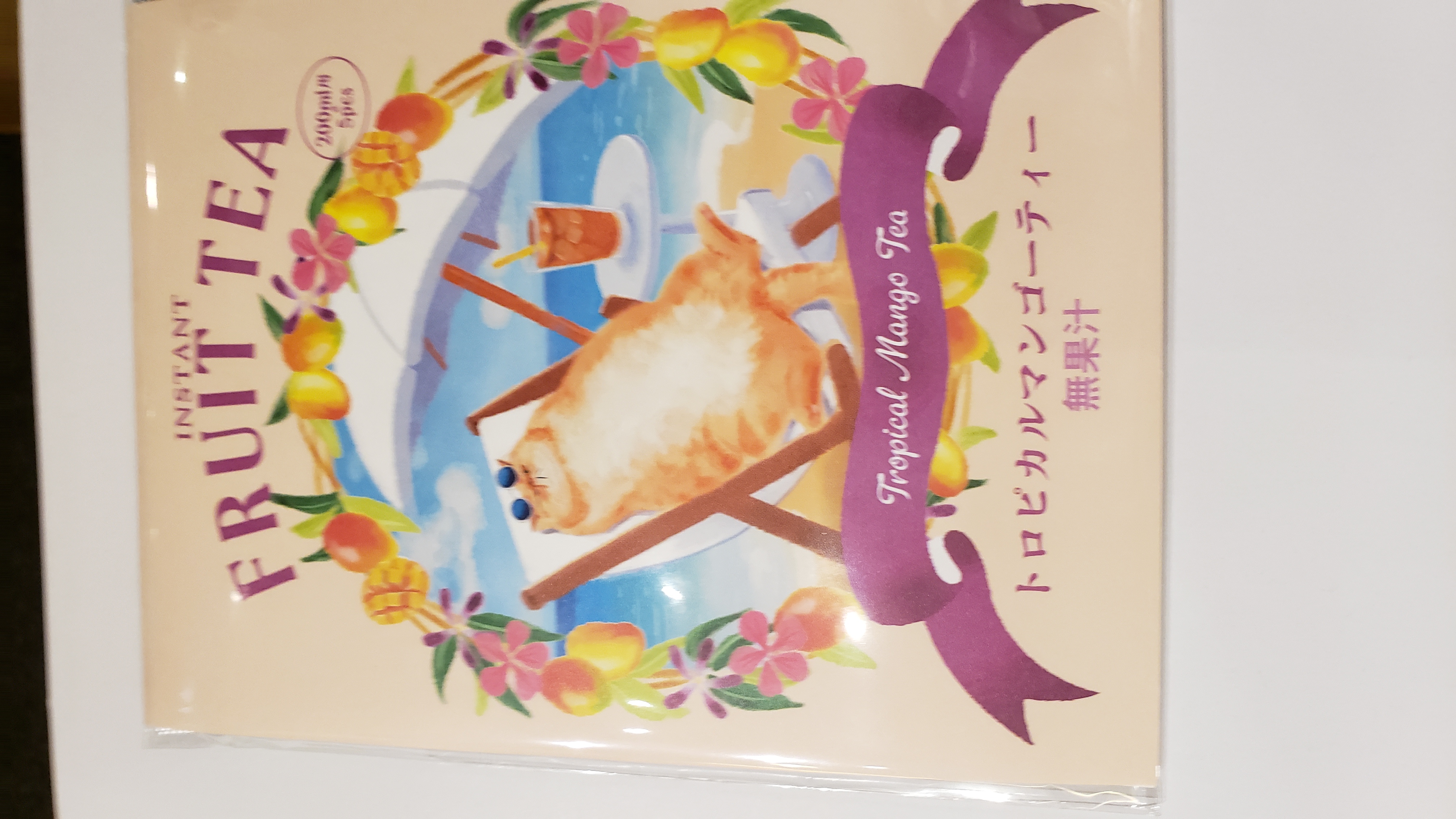 陶和動物造型茶包(12503)