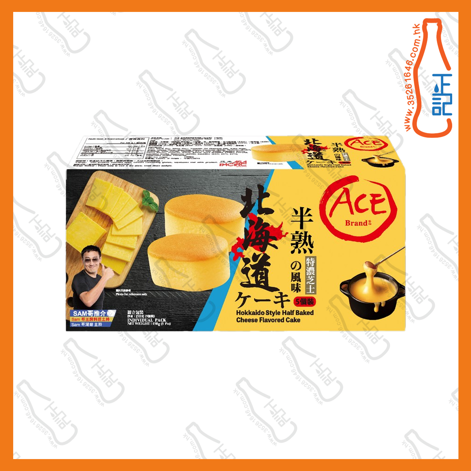 ==ACE 半熟蛋糕(特濃芝士味) 150g /盒