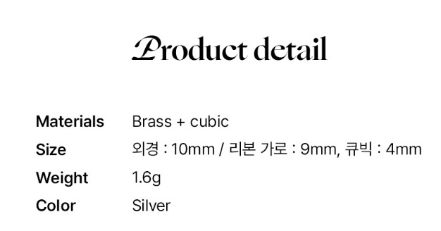 韓國小眾品牌飾物系列 #KRA214🩵ENGBROX