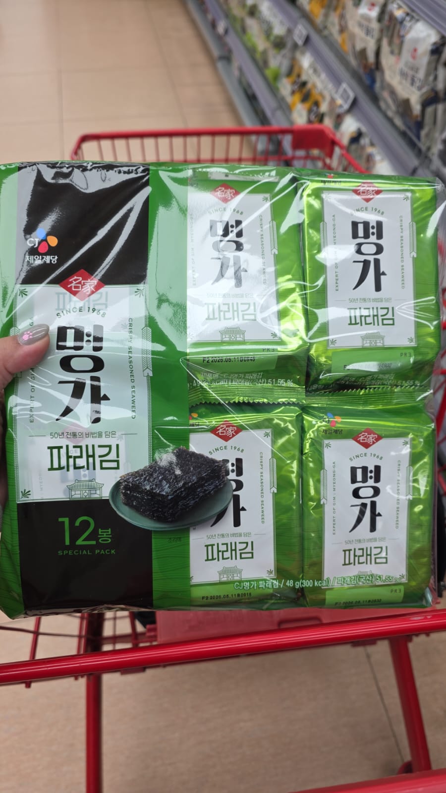 芝麻油+紫蘇葉油紫菜 1套兩大包