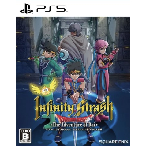 (🔥NEW RELEASE🔥) Infinity Strash Dragon Quest The Adventure of Dai Full Game (PS4 & PS5) Digital Download