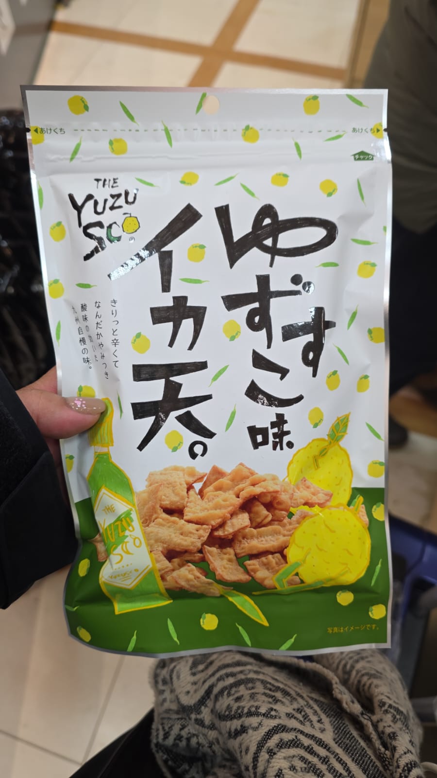 柚子胡椒風味魷魚天婦羅