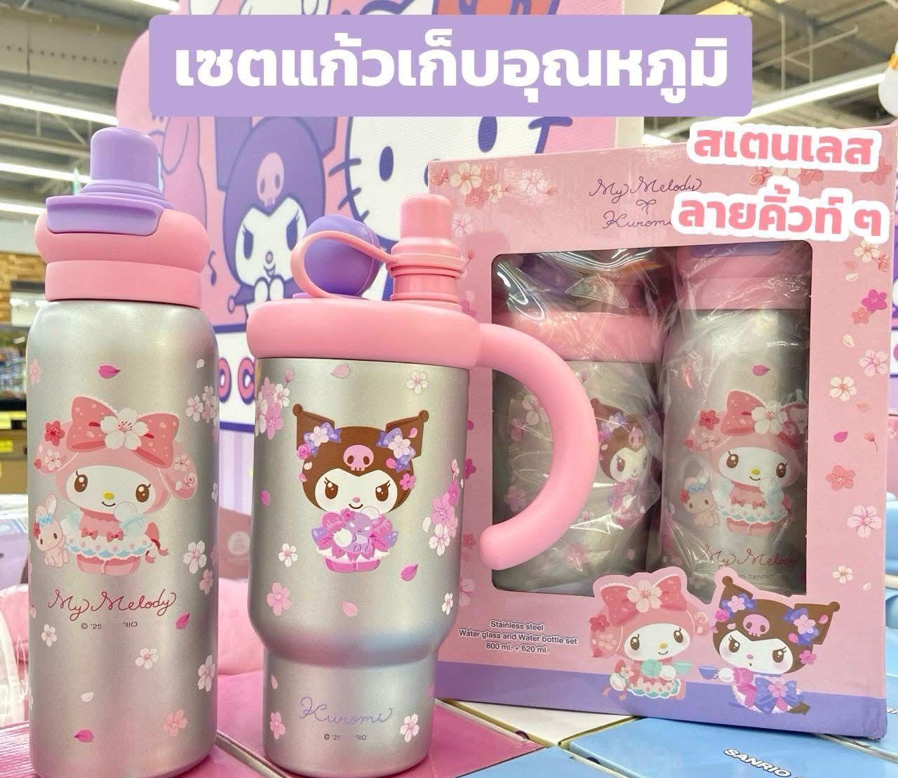 $138套 . 2套以上$128套.泰國限量My Melody x Kuromi 新款保溫杯(買一送一)