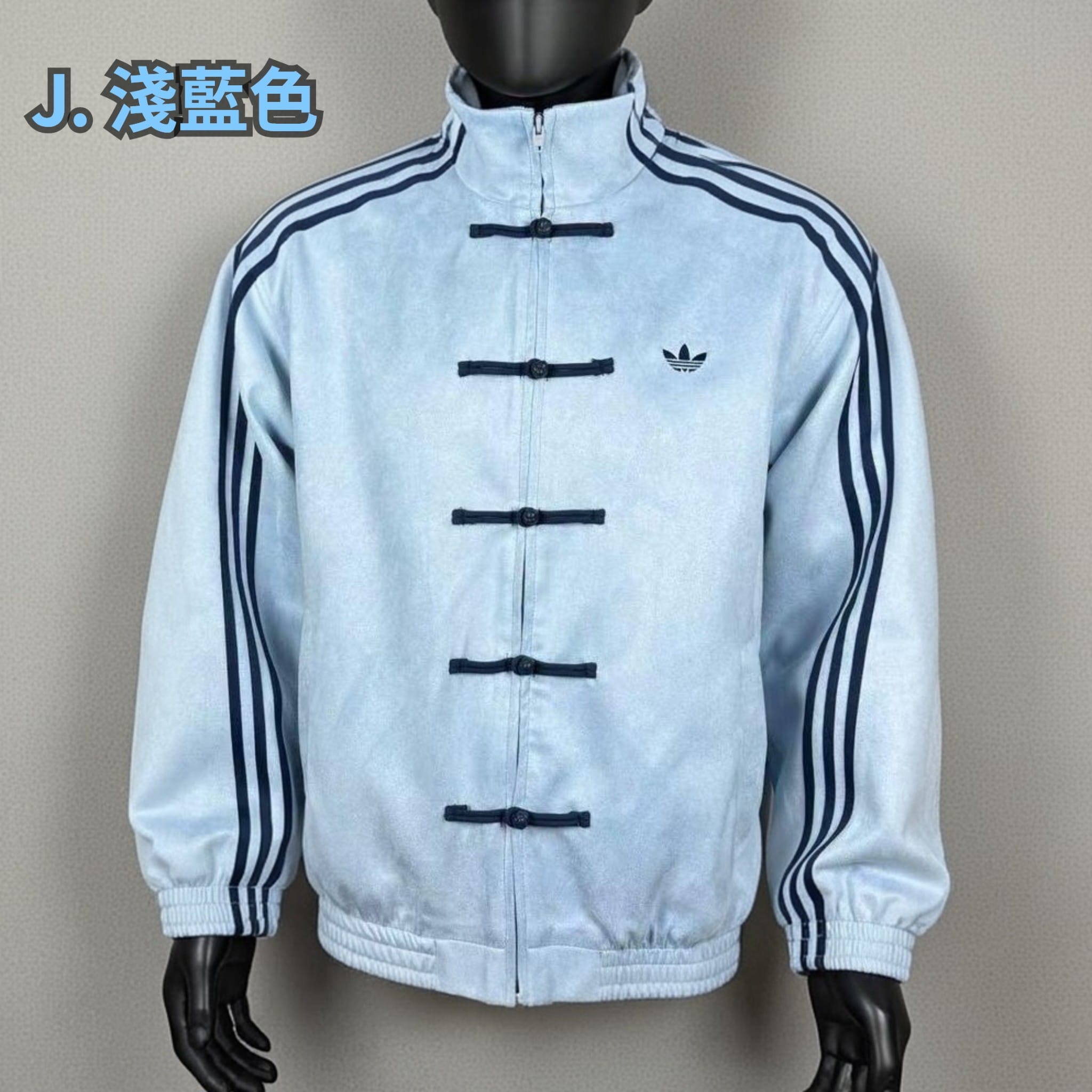 Adidas 新中式男女唐裝外套