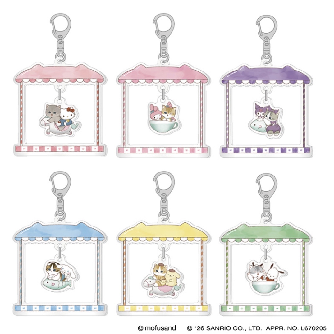 Mofusand 鯊魚貓 匙扣｜預訂