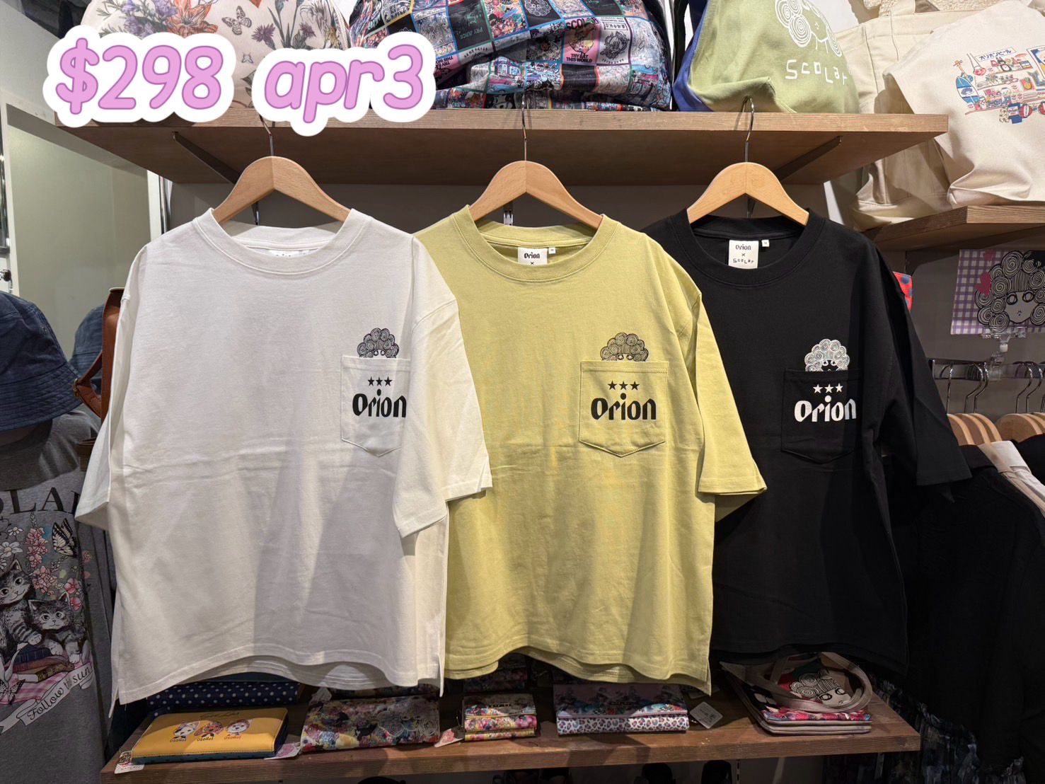 scolar tee apr 3