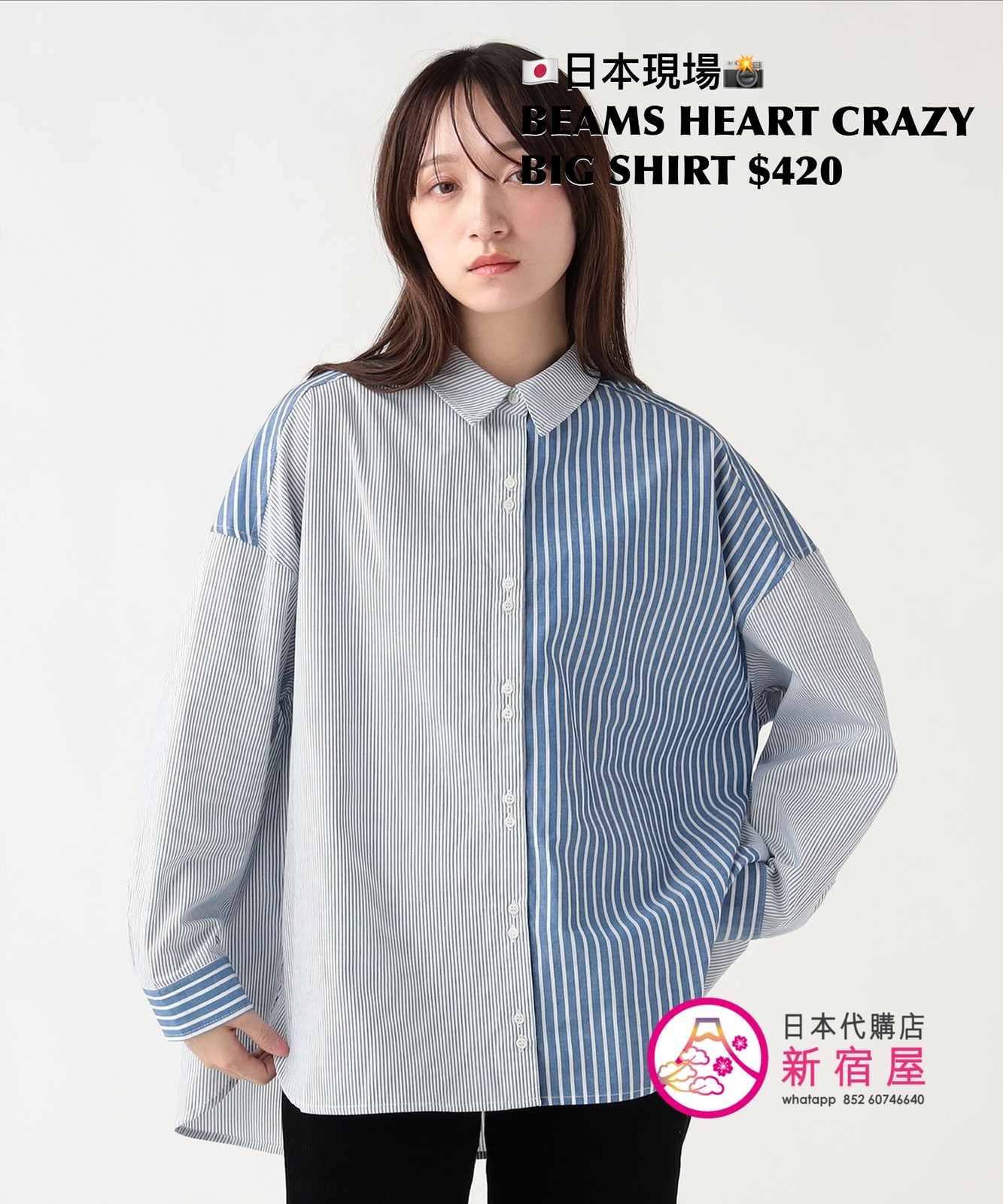 BEAMS HEART CRAZY SHIRT