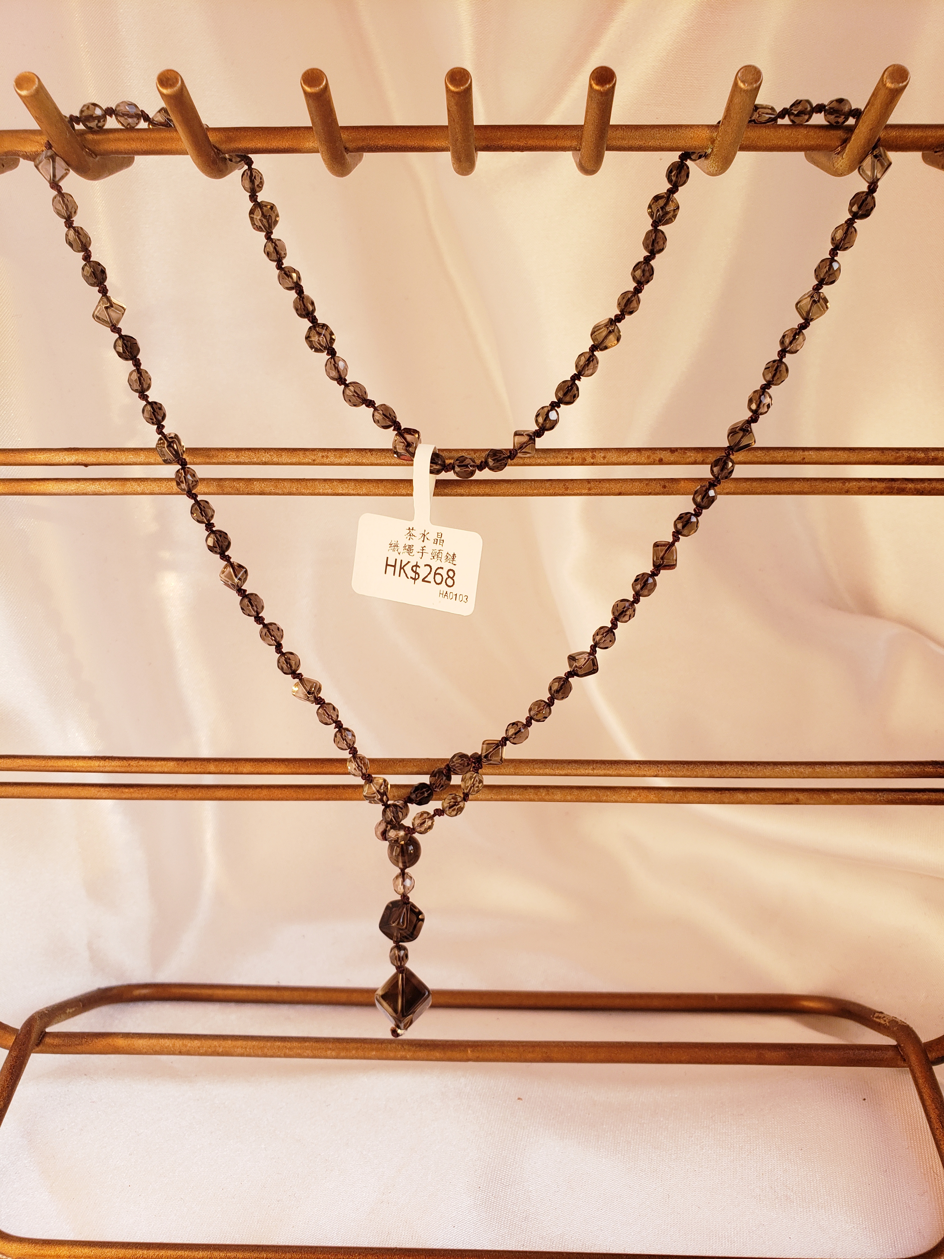 茶水晶織繩頸鏈