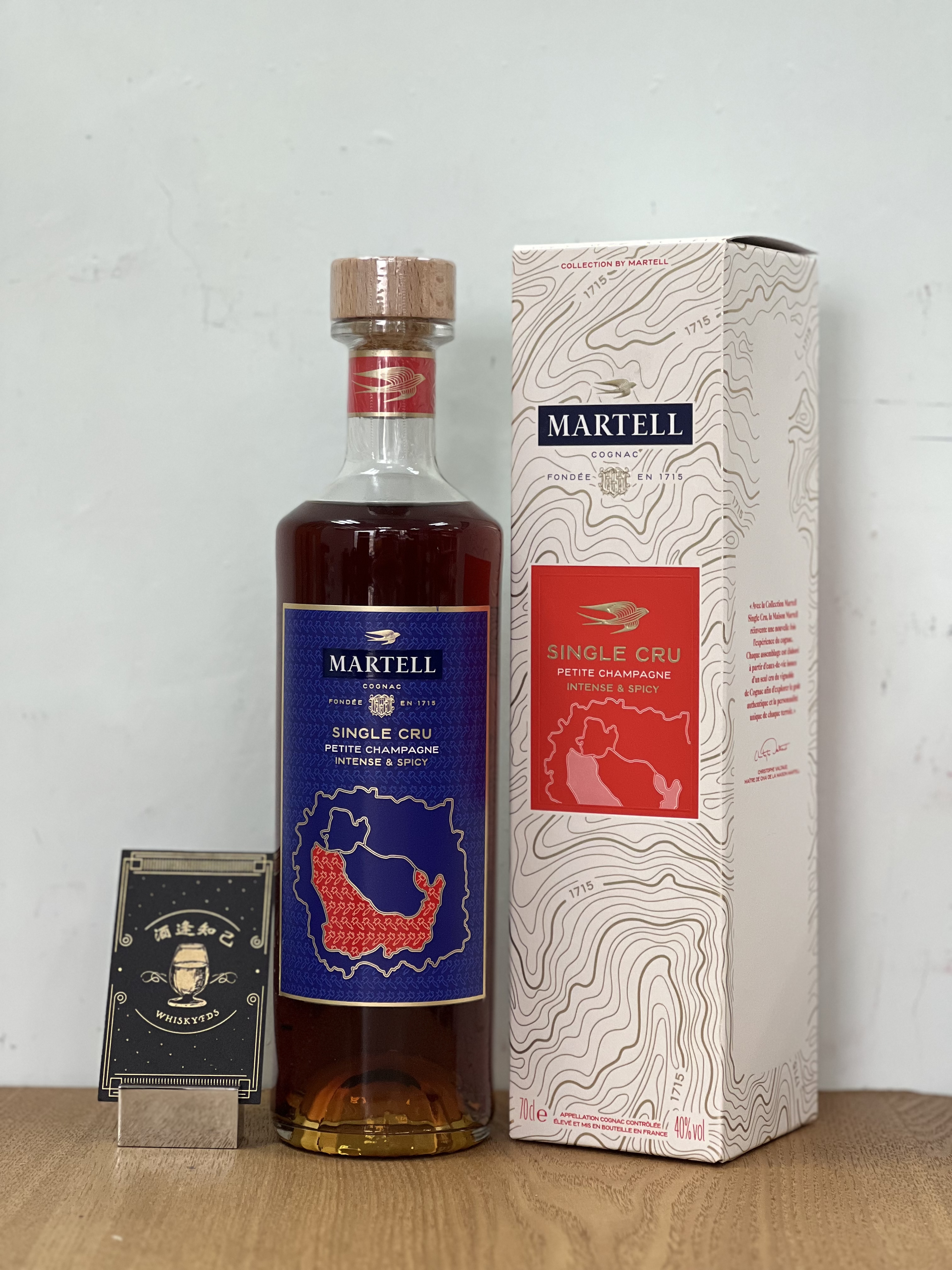 Martell Single Cru PETITE CHAMPAGNE