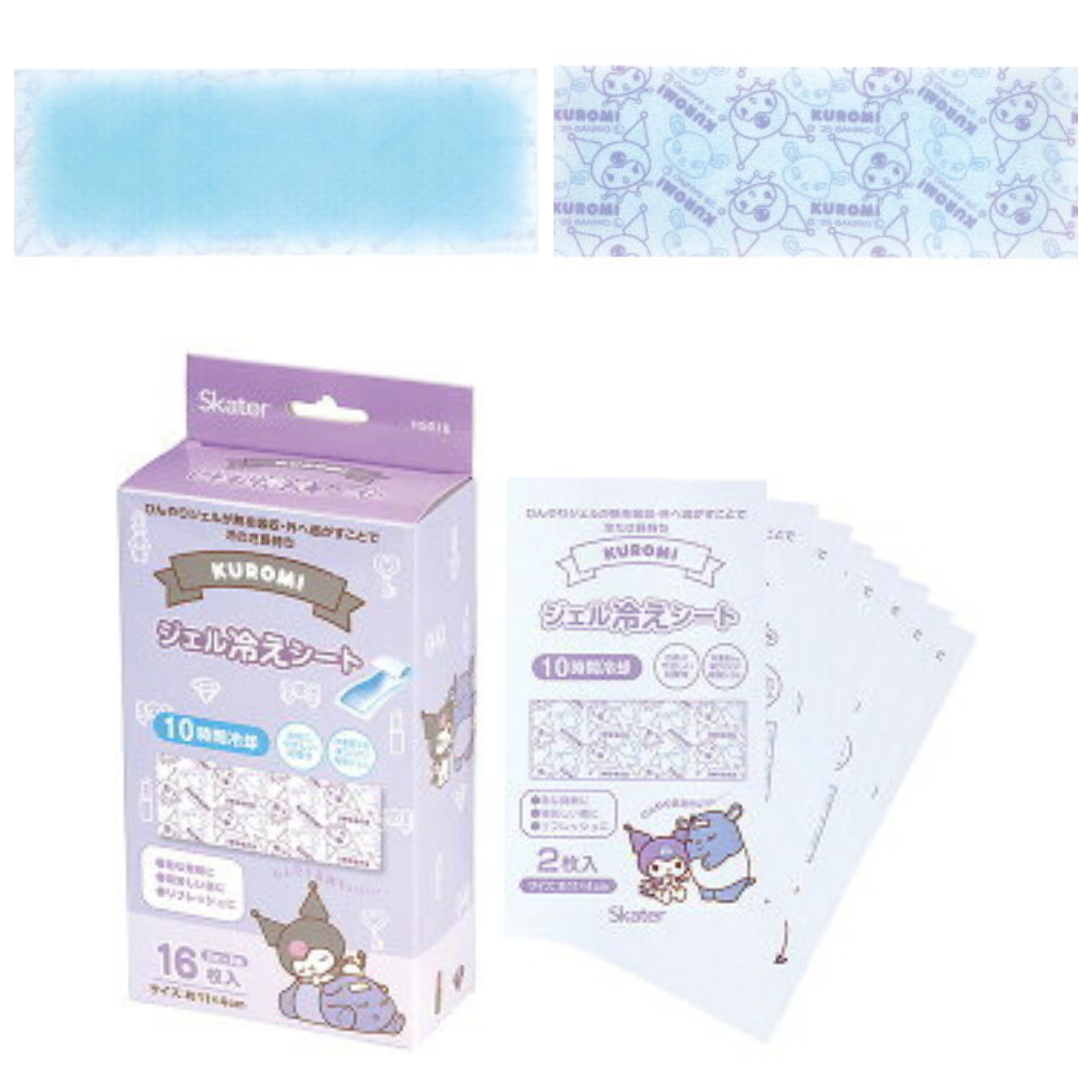 📢開團啦 約3月22日截單一次日本直送~新款Kuromi凝膠冷卻片 1盒16枚