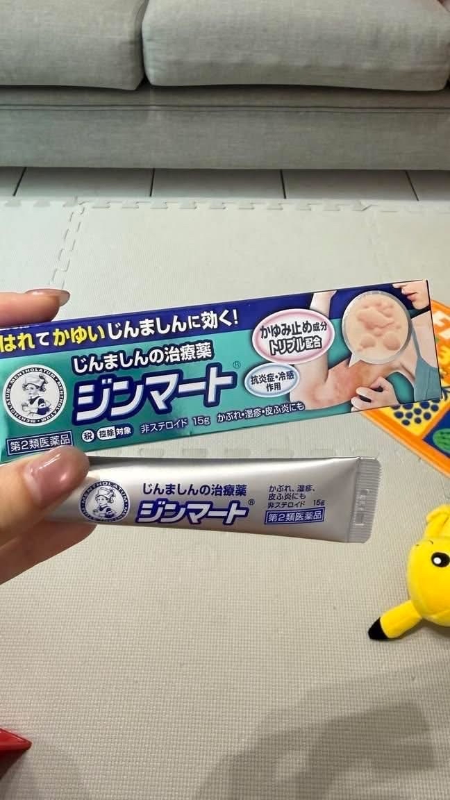 日本 曼秀雷敦 蕁麻疹軟膏 15g｜止癢｜抗炎｜鎮靜肌膚｜不含類固醇
