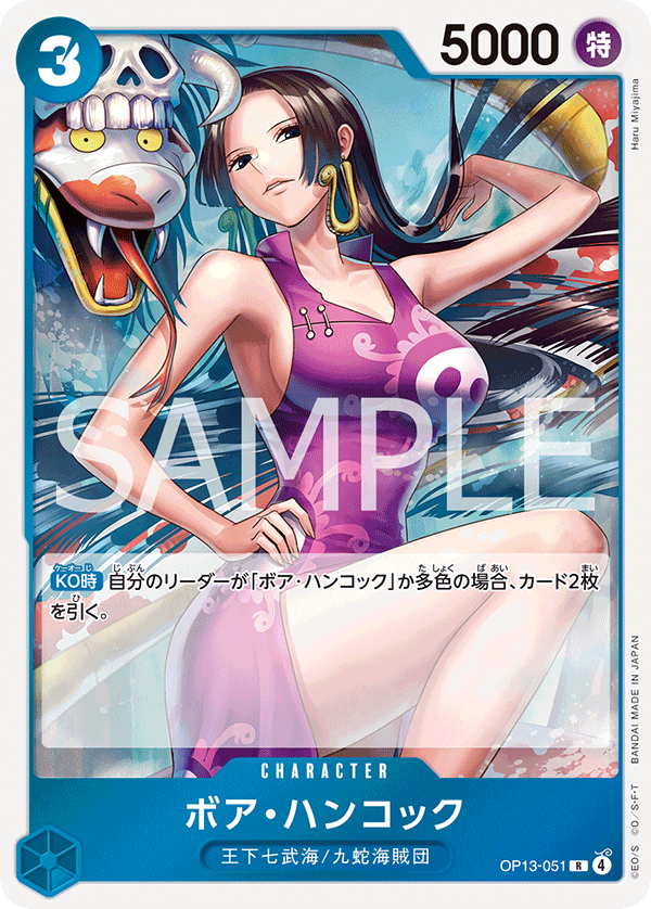 Japanese Version TCG ONEPIECE Card Game - OP13-051 Boa Hancock R