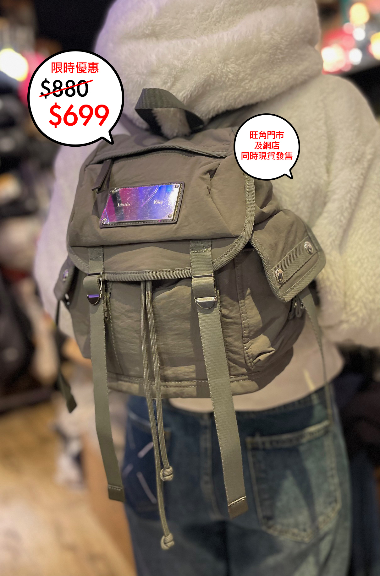 Martin Kim POCKET UTILITY SMALL BACK PACK 