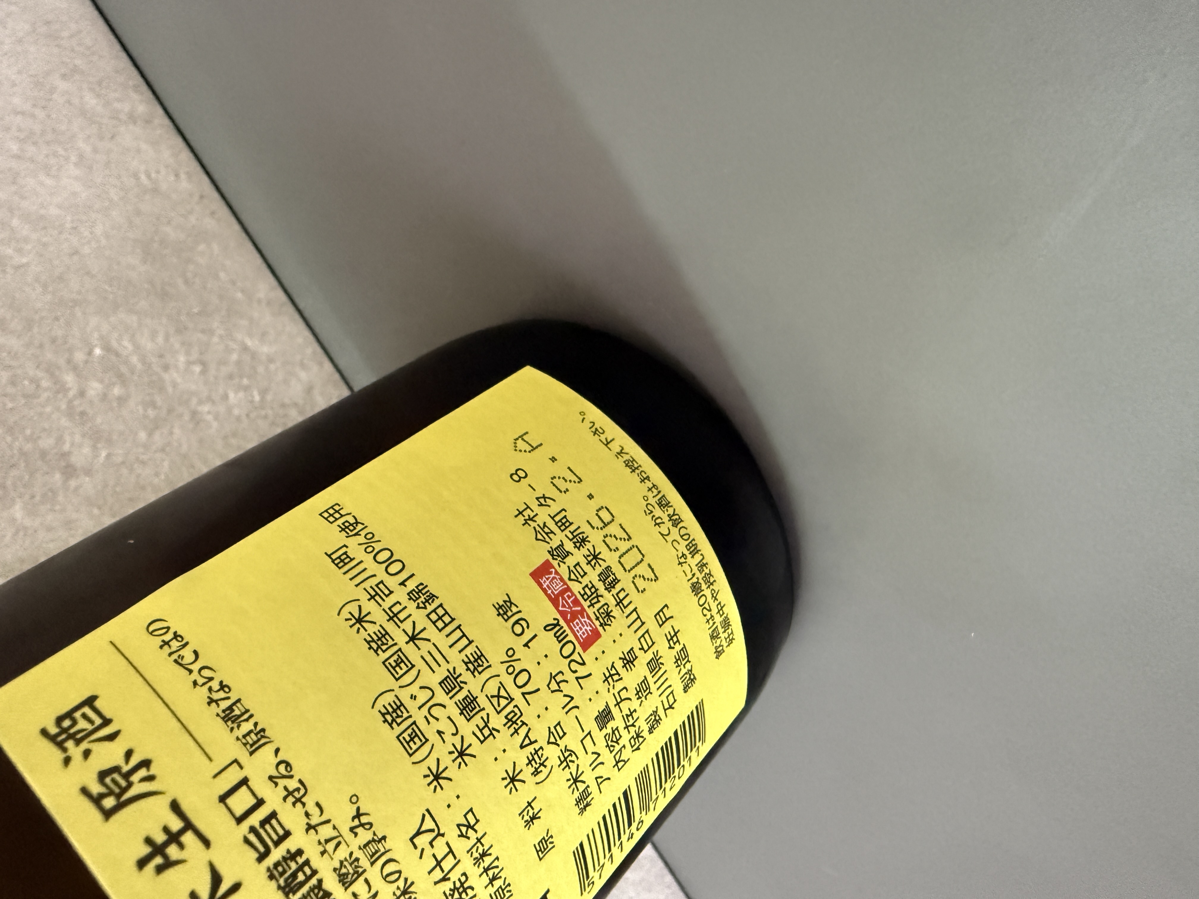 菊姬 K-7 山廢仕込 純米生原酒 720ml