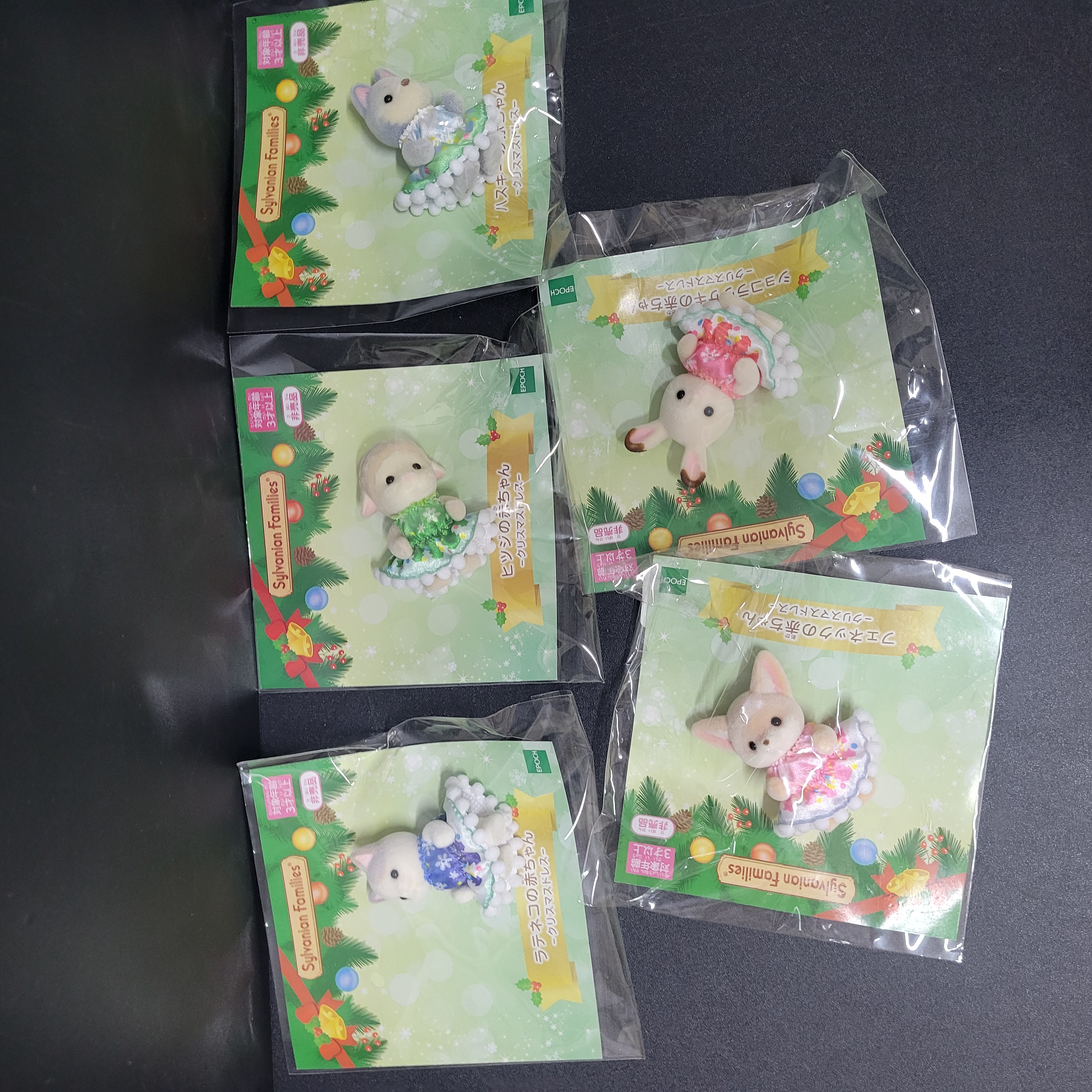 森林家族非賣品公仔