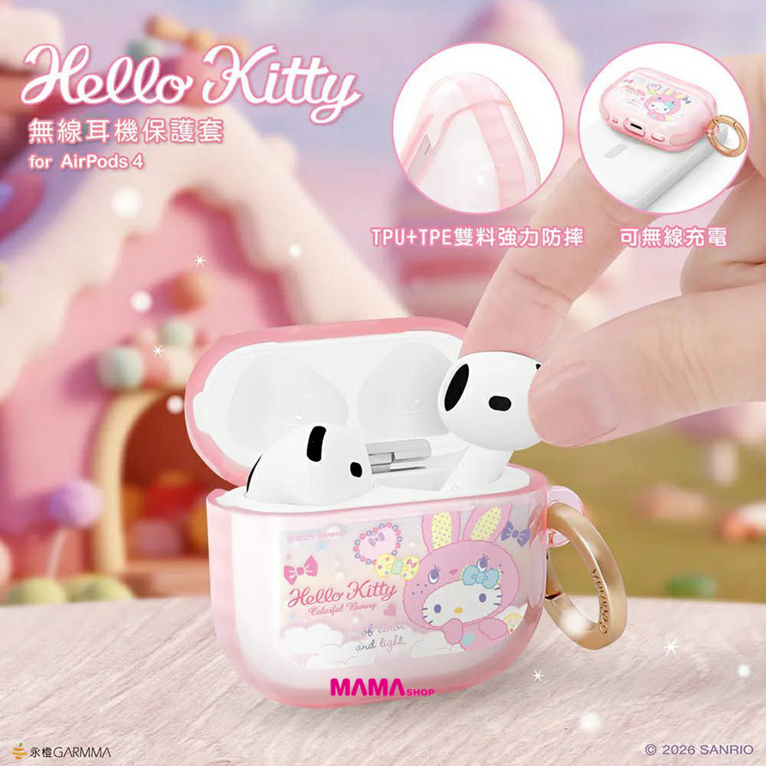 台灣直送Sanrio AirPods 4 保護套