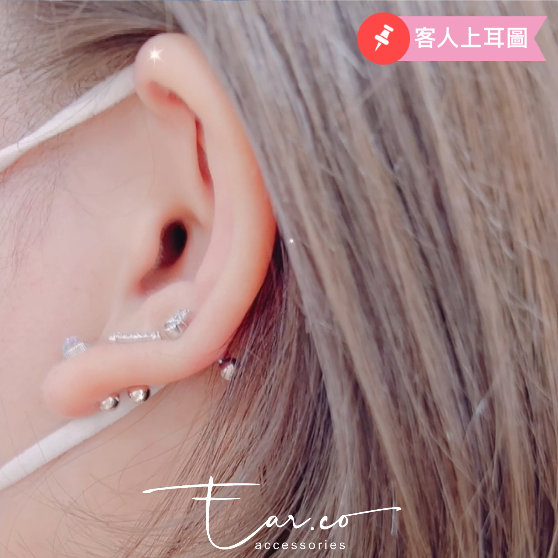 Simple Collection 耳珠/耳骨釘| Ear.co
