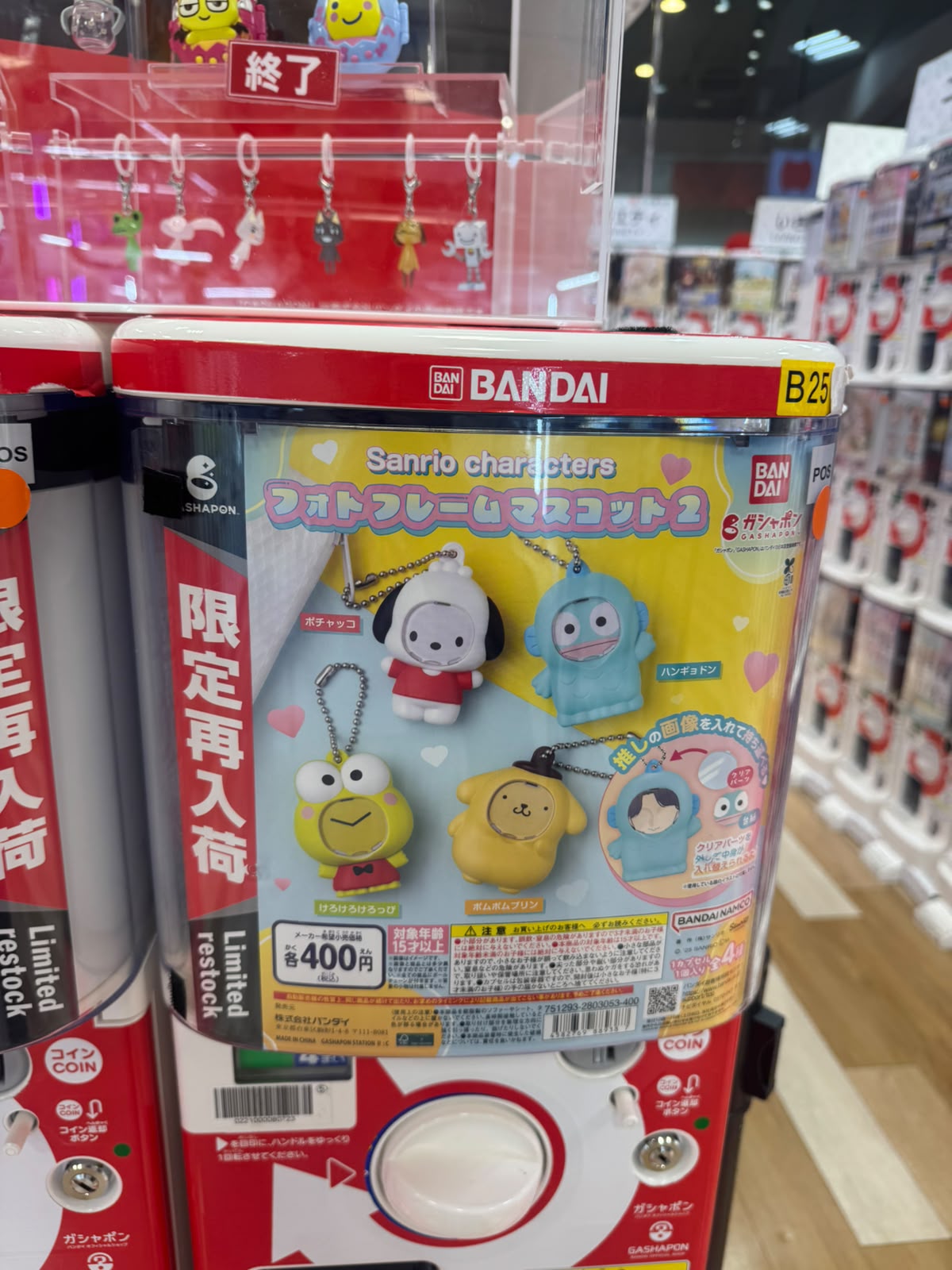 ✨連線商品需補運費✨Sanrio 相框公仔掛飾 第2彈 扭蛋