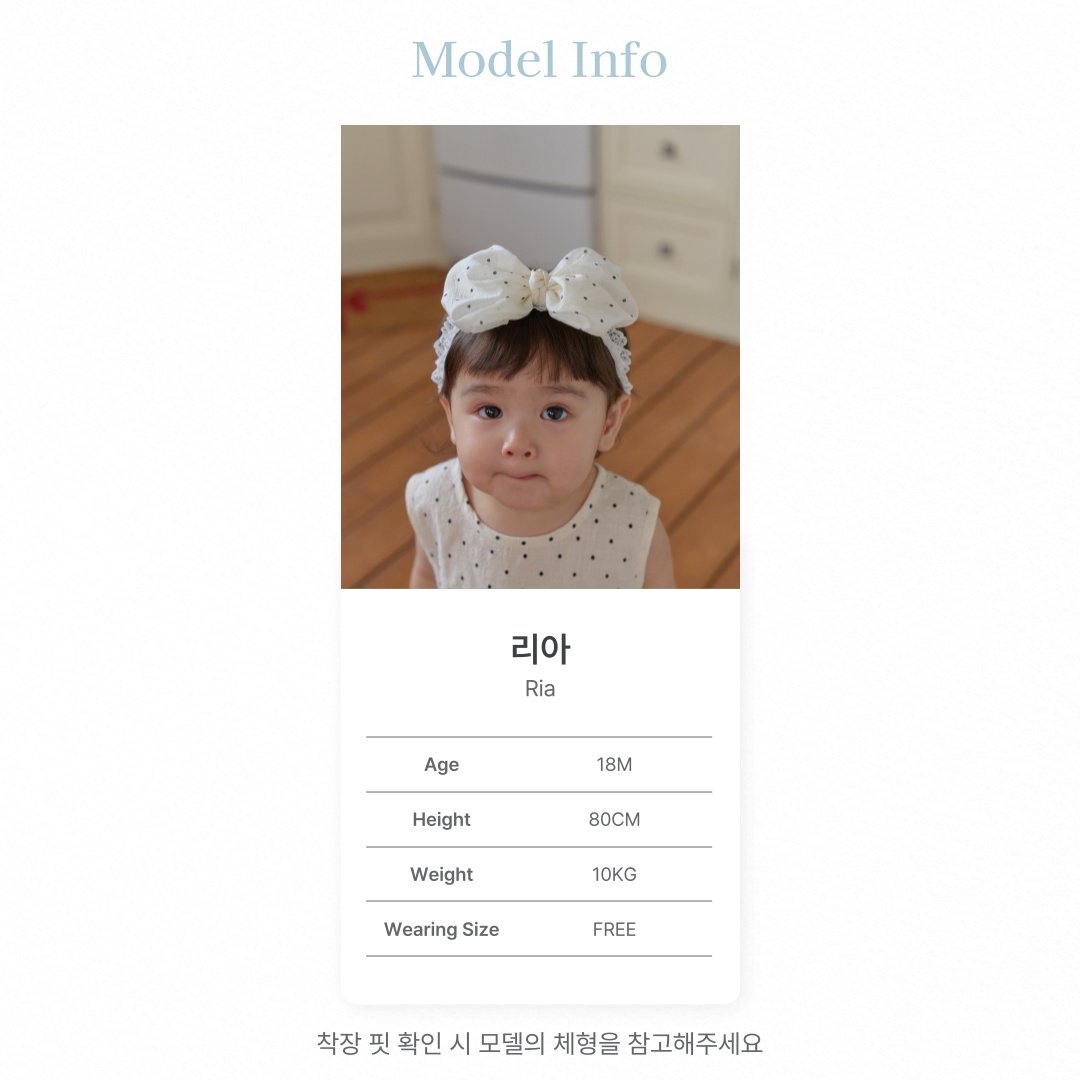 ☀️預訂 韓國直送☀️🇰🇷Bebenine兩色蕾絲波點蝴蝶結髮帶