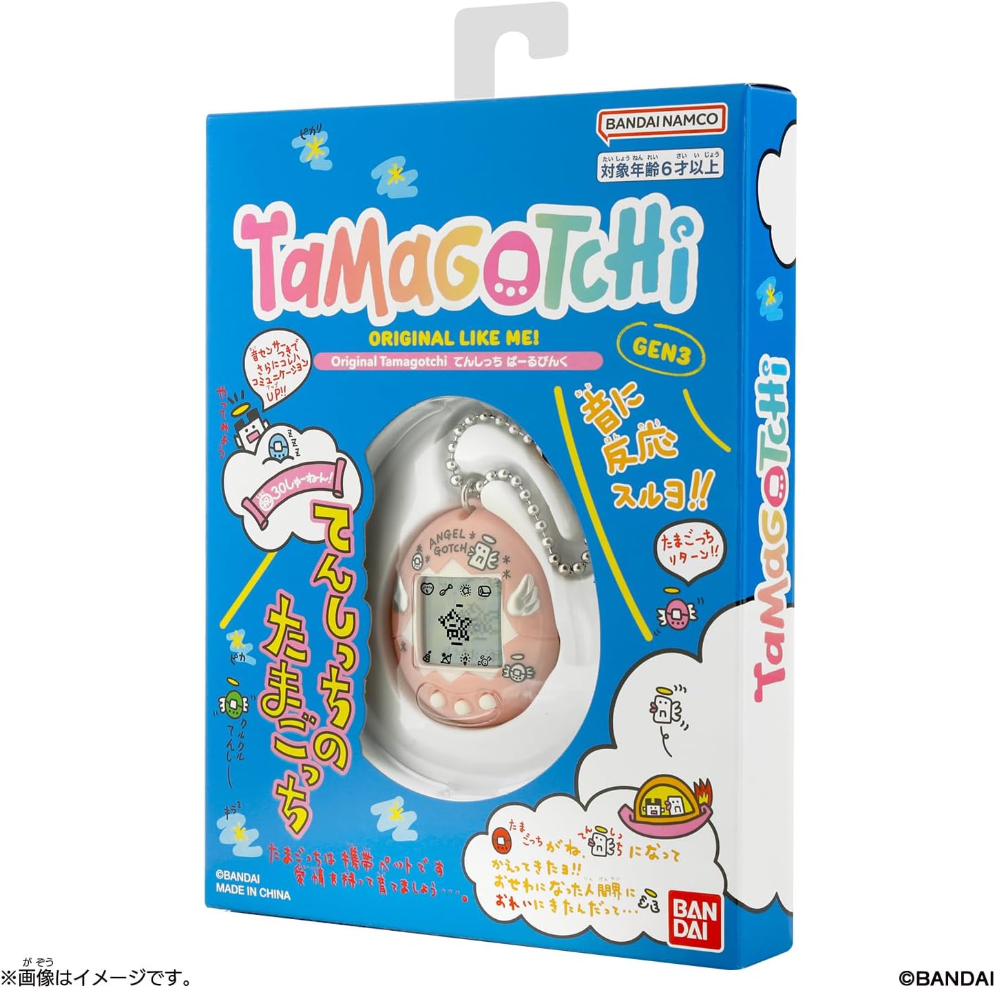 (行版) Bandai Original Tamagotchi Angel Pearl Pink 他媽哥池 30週年 天使他媽哥池 (珠珍粉色)