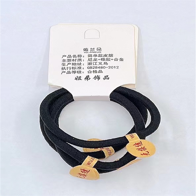 k80461 发饰皮筋 4+06尼龙皮筋