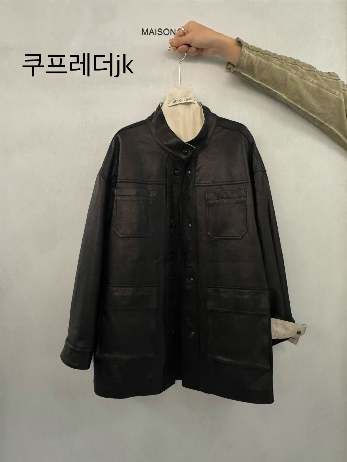 (2026FW) MAIONSTAFF - JK