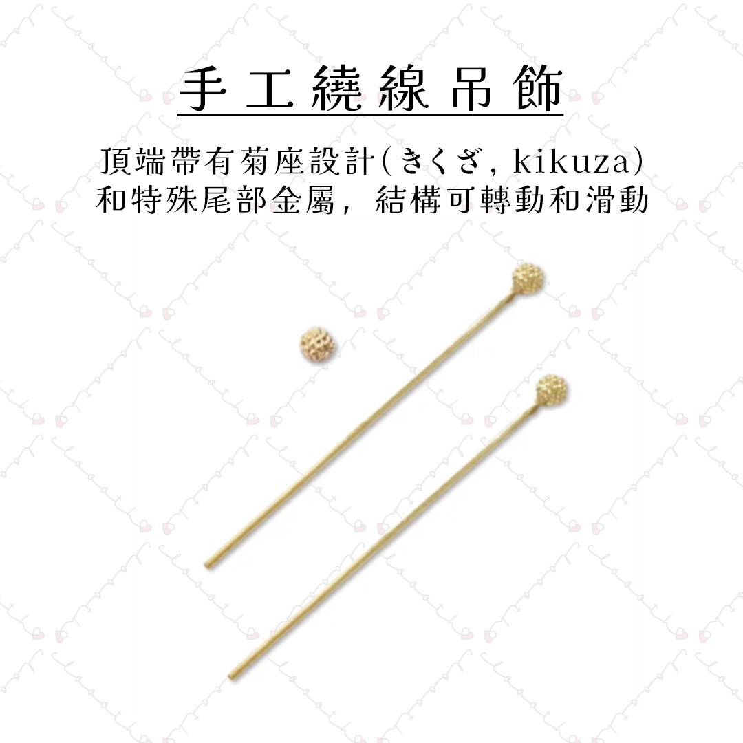 煙火花球