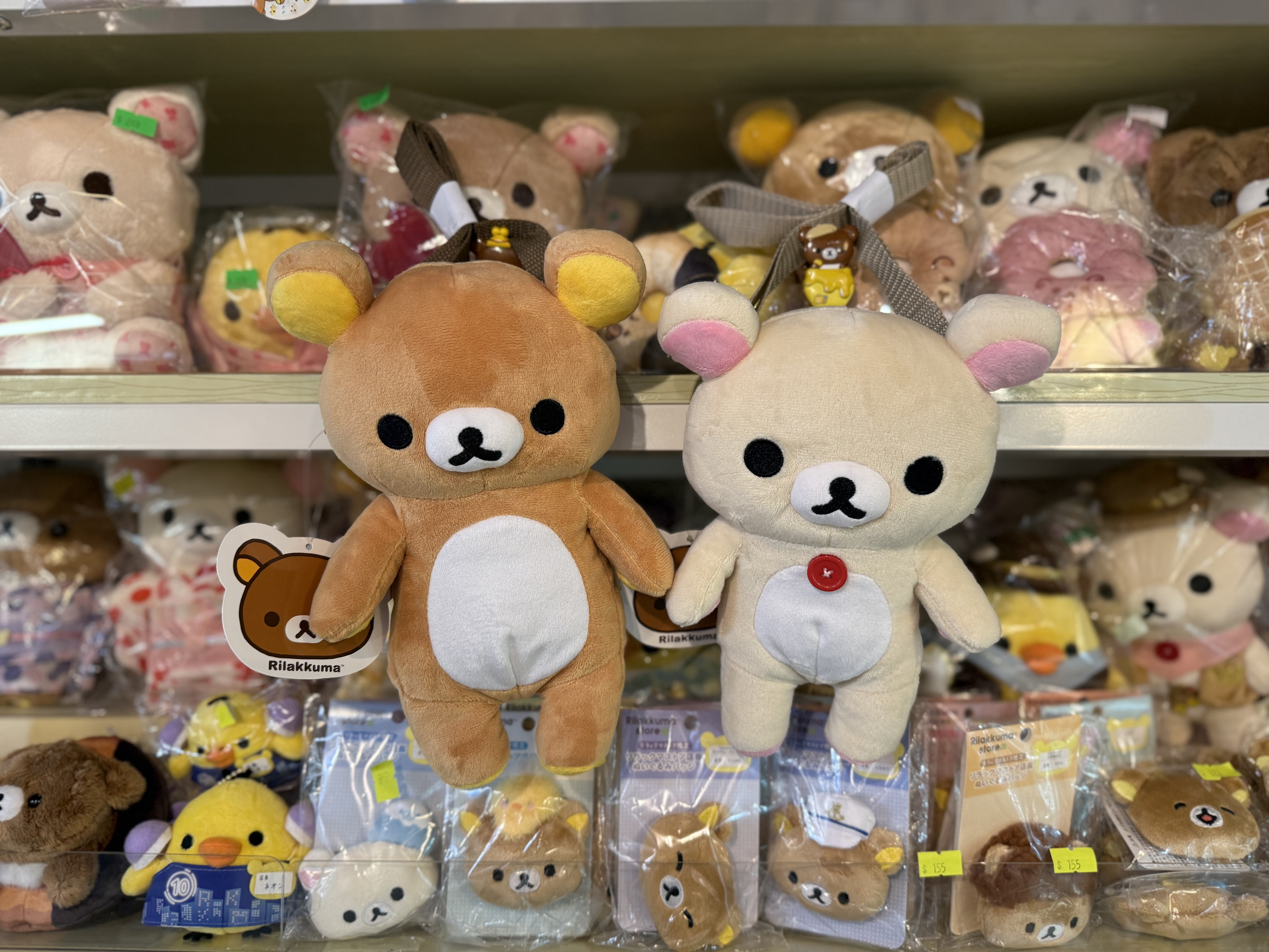 《現貨》全新RILAKKUMA熊型鈄孭袋