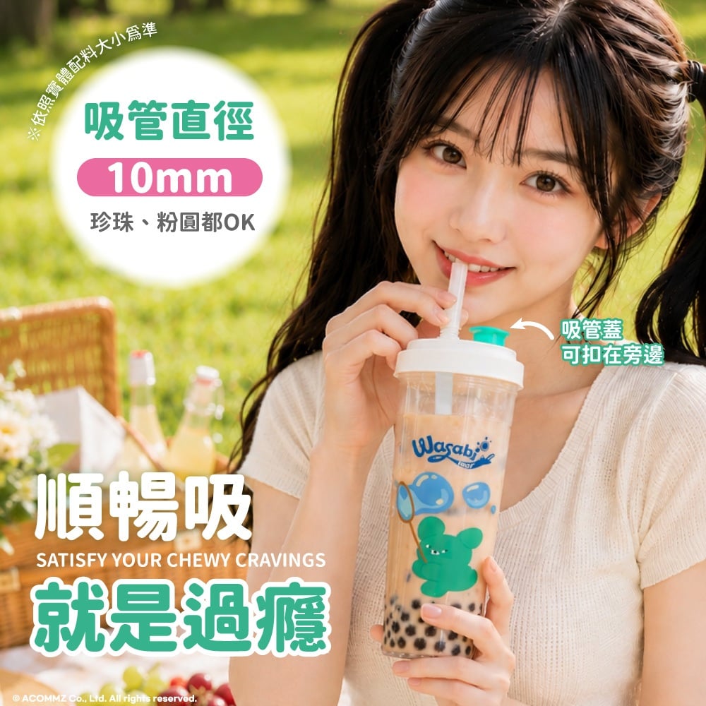 【台灣】WASABI BEAR 隨行杯（850ml）