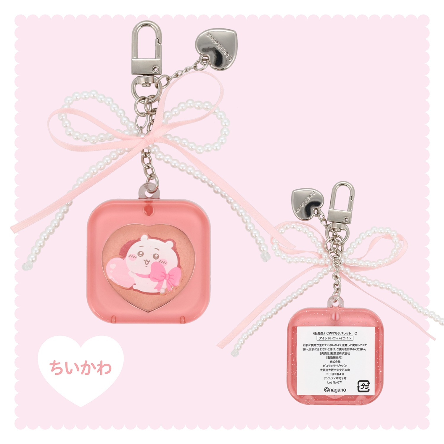 🌸 【預訂】chiikawa 4色眼影 Charm - chiikawa 