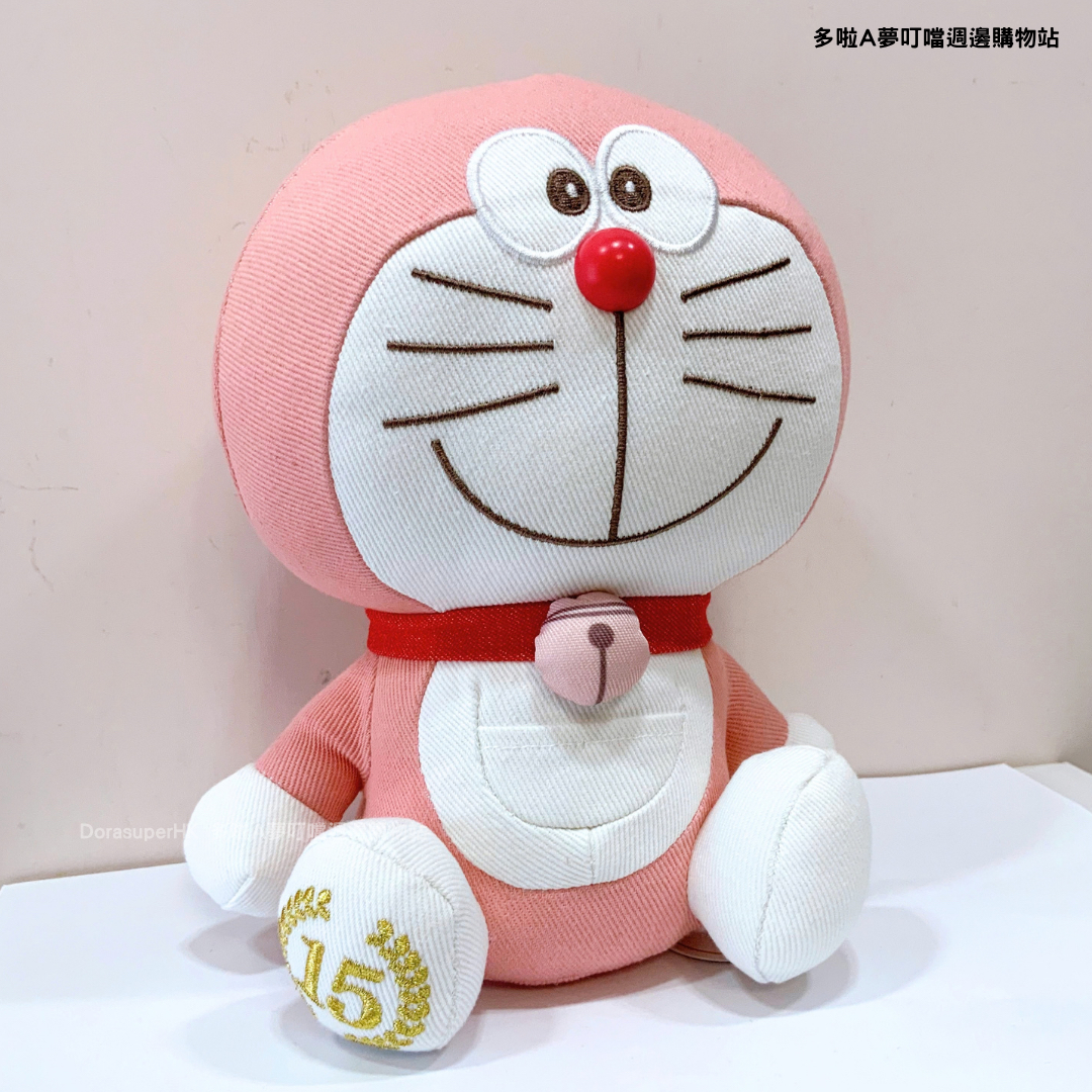 [限量版 訂購] 多啦A夢公仔 不二雄博物館限定 15週年紀念｜Doraemon公仔