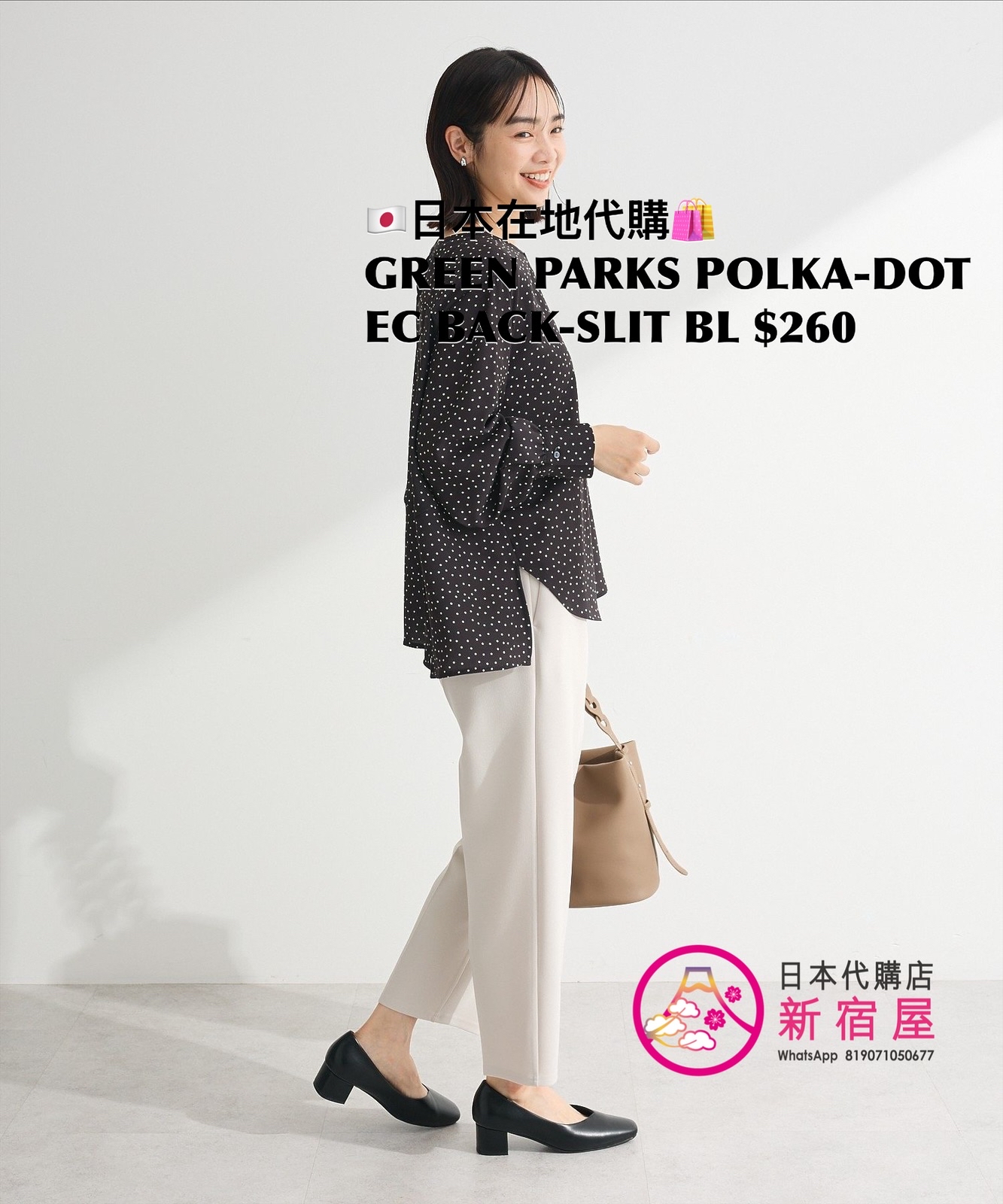 GREEN PARKS POLKA-DOT EASY-CARE BACK-SLIT BLOUSE