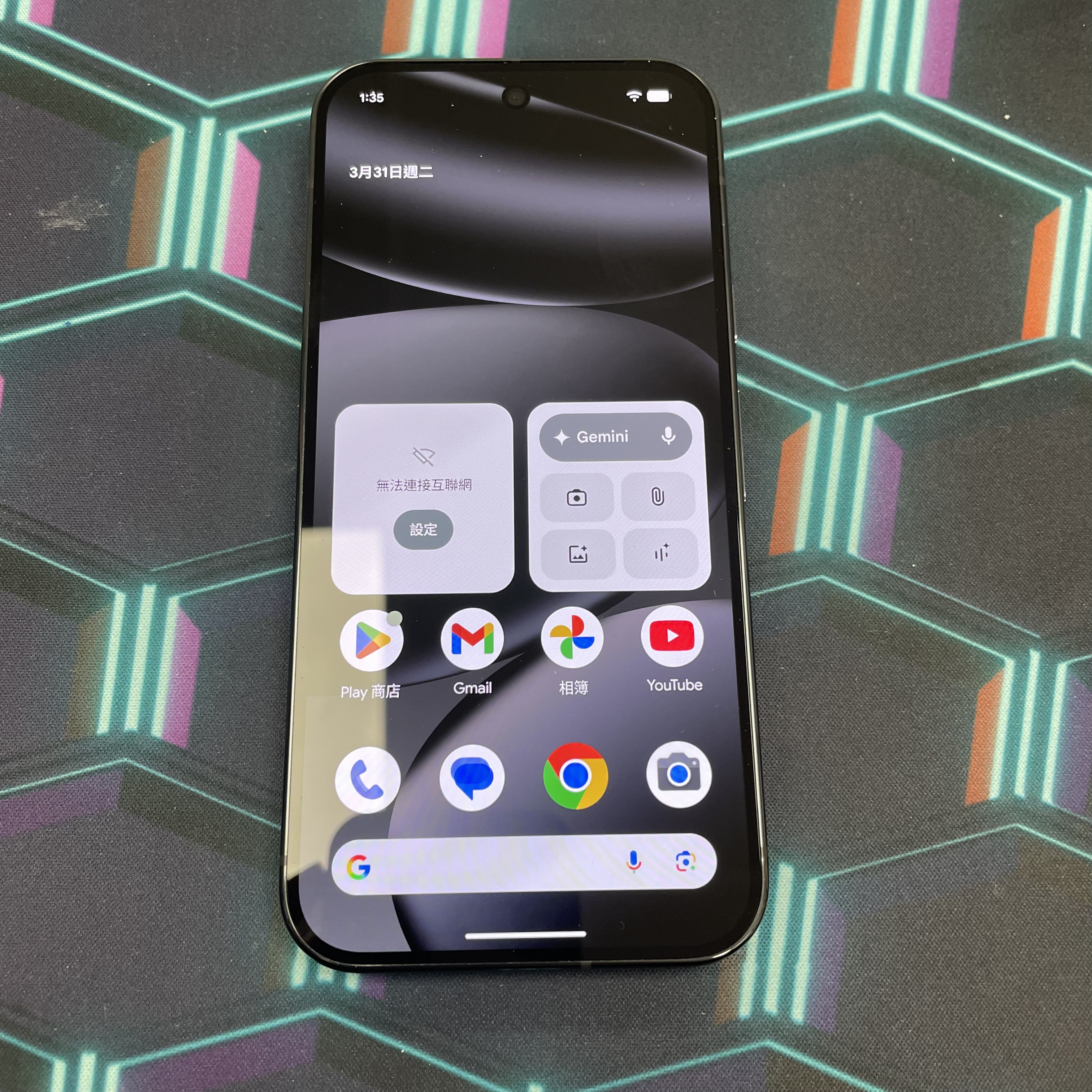 *6254 Google Pixel 10 Pro 國際版 完美機 16+1TB 黑色 black