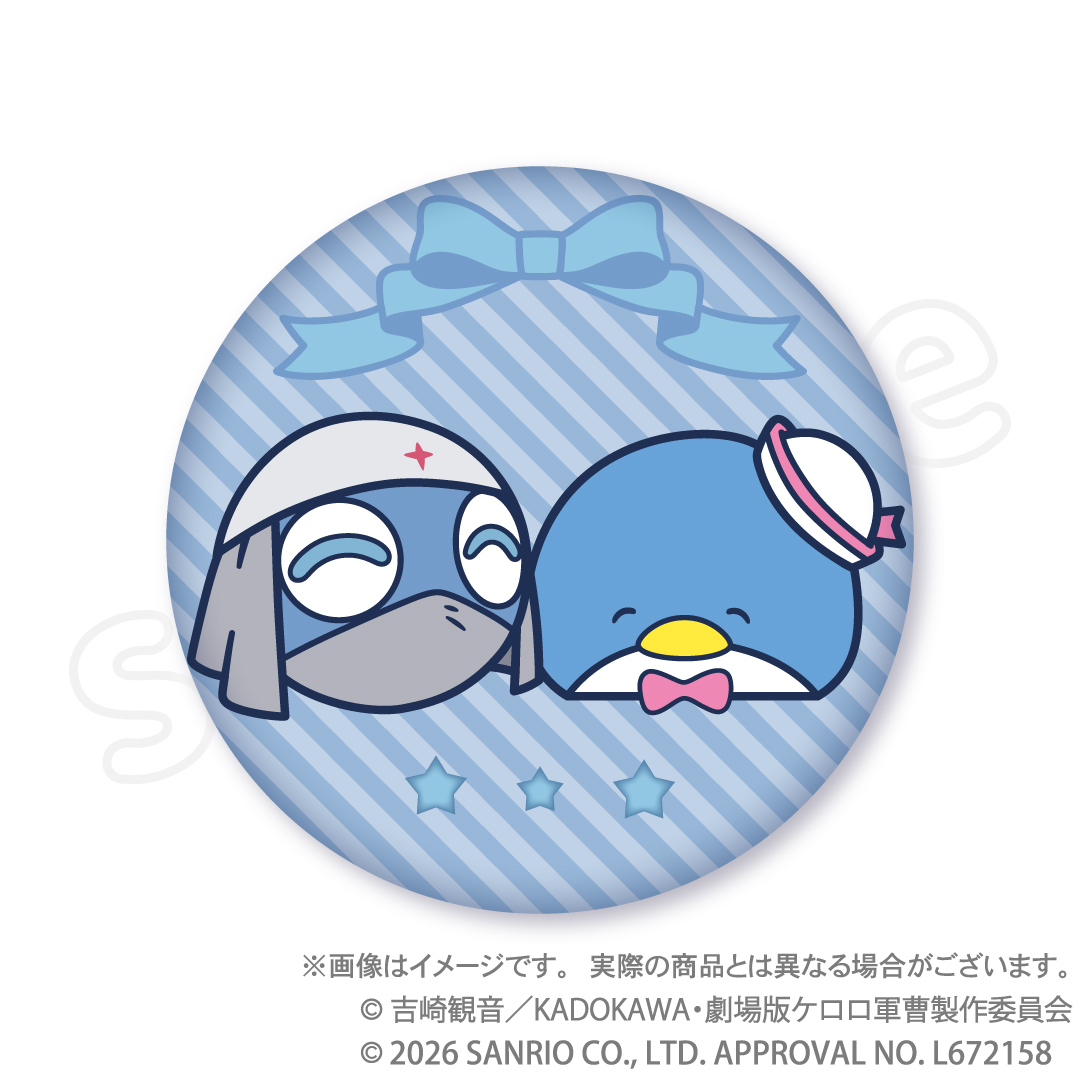 日本預訂📍日本KERORO軍曹 x Sanrio系列第三彈 - 刺繡圖案襟章