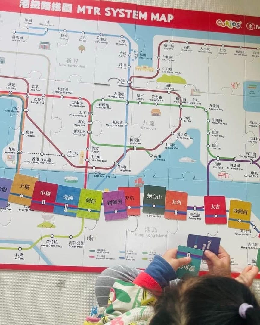 Curios®️ MTR港鐵遊戲盒