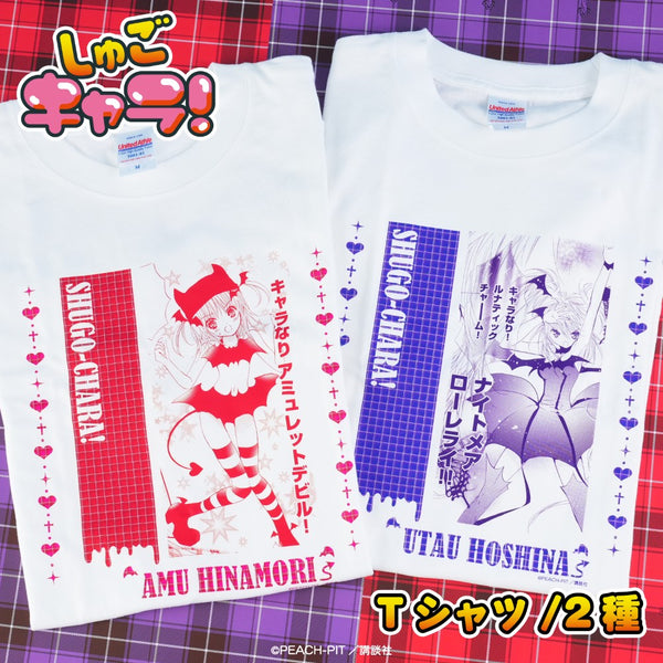 守護甜心 Shugo Chara! T-Shirt #P-SCG1020 (PRE-ORDER) [2026/09]