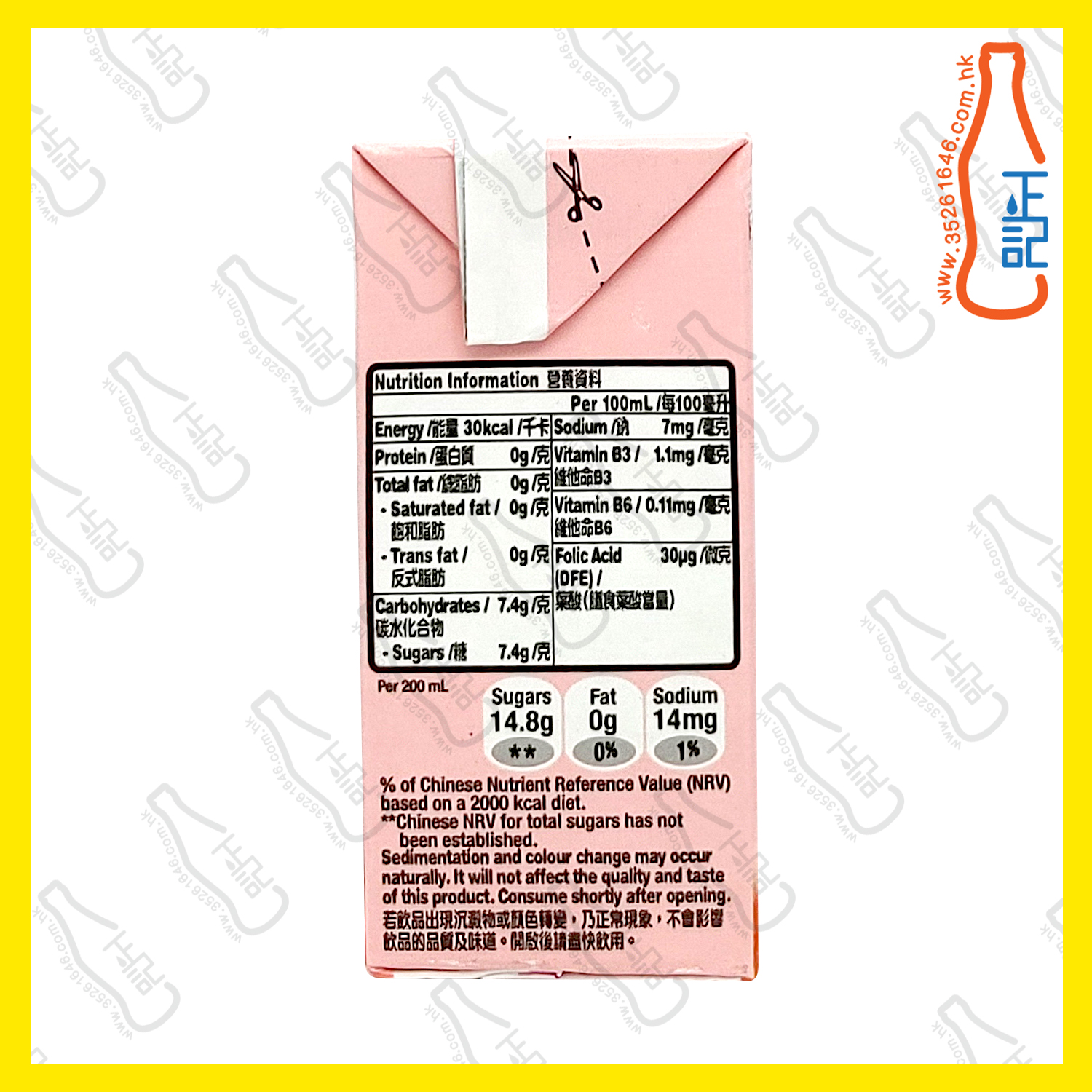 ==Minute Maid Qoo 桃汁 200ml x【6包】 /排