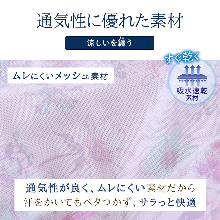 日本直送 BVD 花卉印花涼褲短褲｜透氣速乾（ M/L/LL）