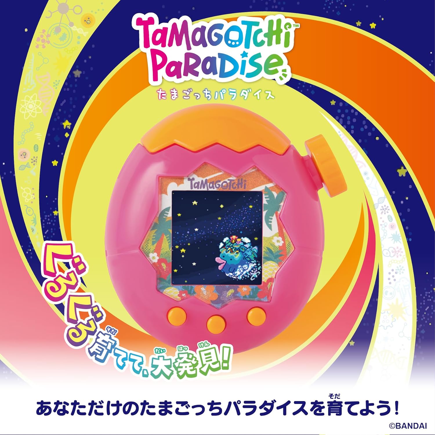 (預訂訂金 $200) (總價 $449) Bandai Tamagotchi Paradise Tropical Orange Premium Set 橙色熱帶 特別套裝 (行版) 