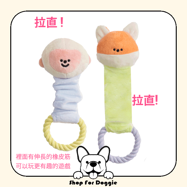 韓國 Biteme 彈性玩具 - 猴子/狐狸