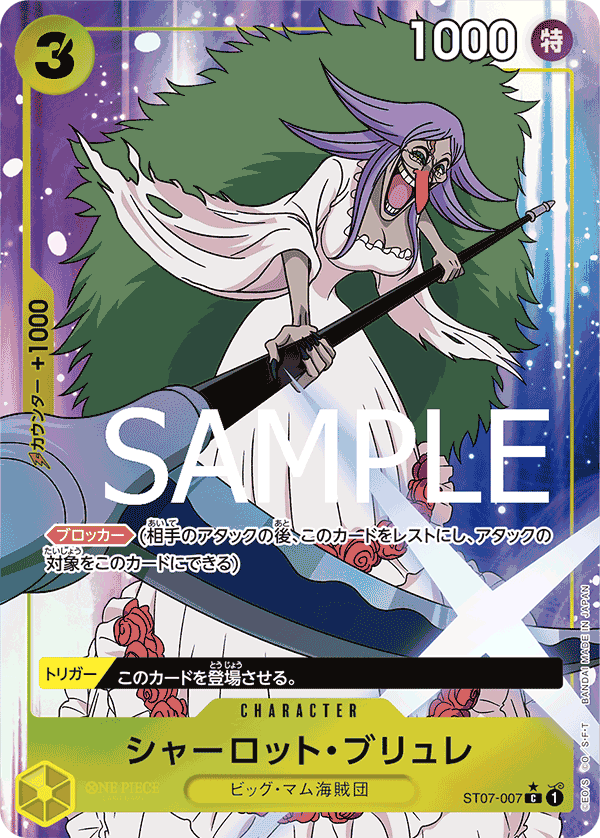 One Piece TCG Card Game - ST07-007 (C) Charlotte Brulee (AA) 